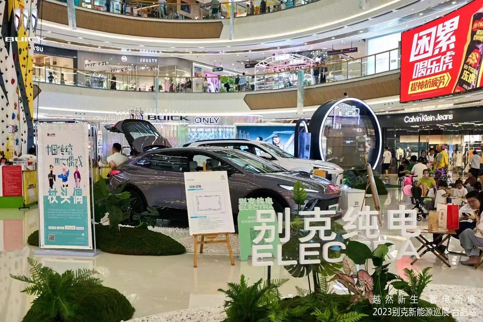 別克E5、#別克E4帶來(lái)的智能純電新體驗(yàn)